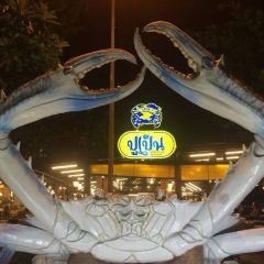 Pupen Seafood Pattaya User Photo