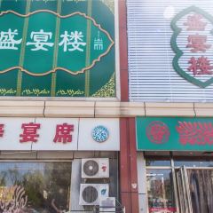Sheng Yan Lou Halal Restaurant( Guangdong Road ) User Photo