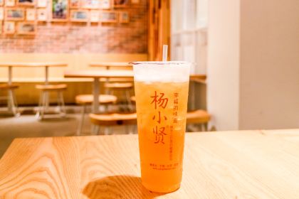 Yang Xiao Xian ( Zhongshan Road Dian)