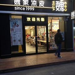 WEI JIA User Photo