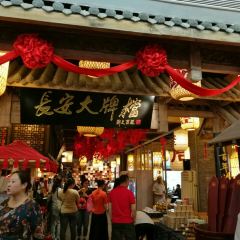 Chang'an Food Court: SHAN LI BO WEN HUA CAN TING User Photo