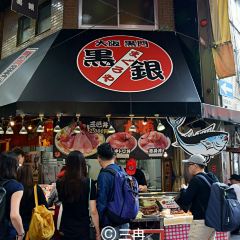 Maguroyakurogin User Photo