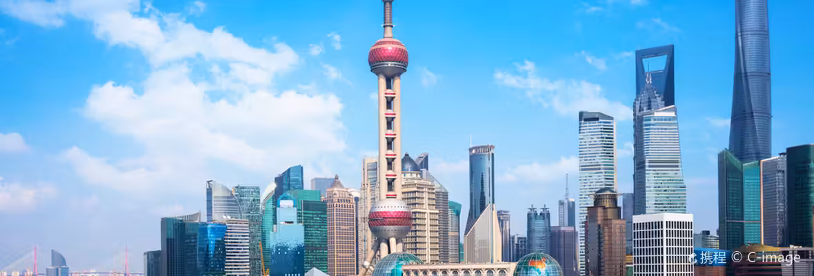 Vol Yichun Shanghai