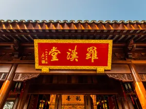Hanshan Temple