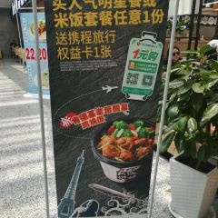 肯德基(曲阜高铁站店) User Photo