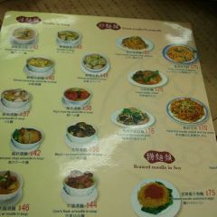 黃枝記（澳門總店）張用戶圖片