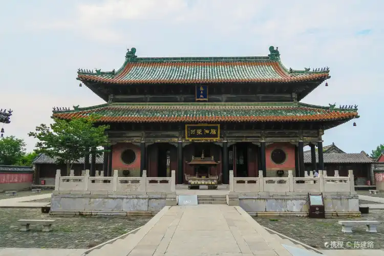 Hotel berhampiran NanHai Lu ZhuTi GuangChang