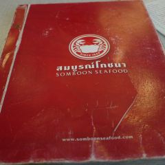 Somboon Seafood @ Ratchada User Photo