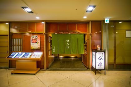 Kani Douraku Ginza Hachichōme