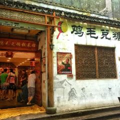 JI MAO DUI TANG User Photo