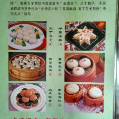 FUCHUN User Photo