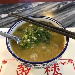 鼓楼羊杂割(双塔西街店) User Photo