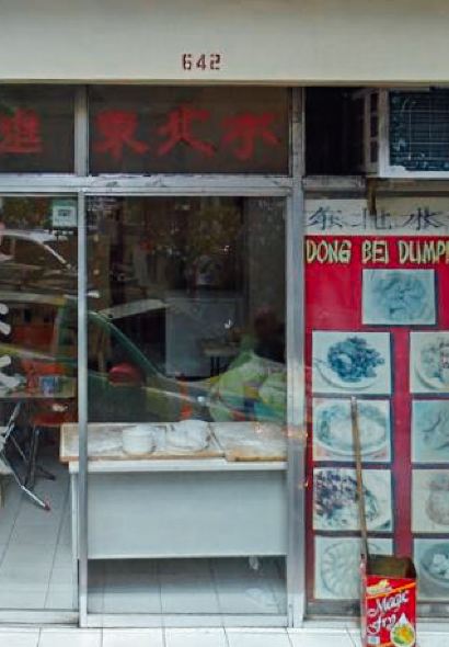 Dong Bei Dumplings