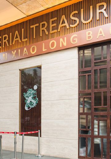 Imperial Shanghai Lamian & Xiao Long Bao