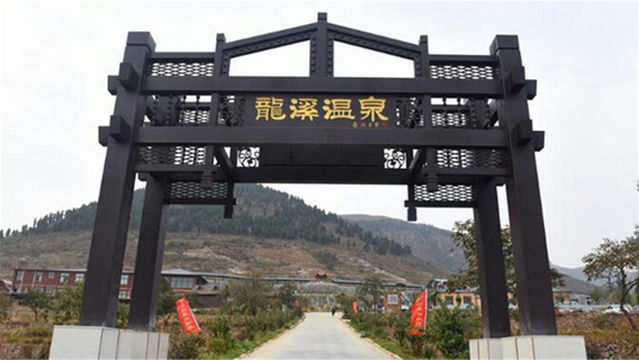 Горячая Источники Лонг-Лунг