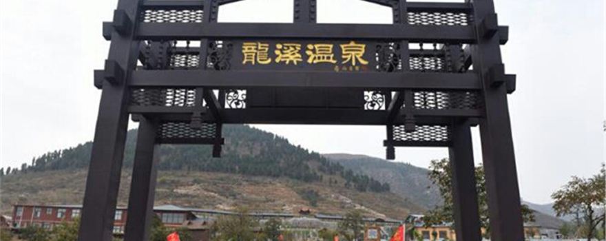 Longxi Hot Spring