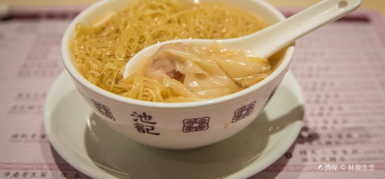 Chee Kei