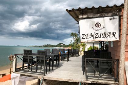 ZENZIBAR