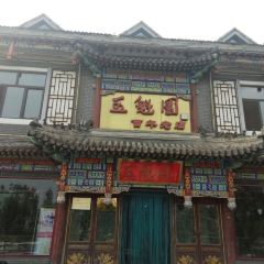 南沙酥 User Photo