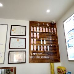 一品鲜金枪鱼饺子馆(陵县路店) User Photo