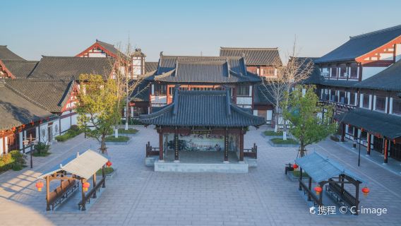Dongtai Xixi Fairy Love Scenic Area