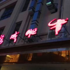 Fucheng Beef (zhangbei) User Photo