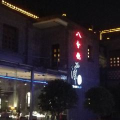 XIJINHUI CHINESE RESTAURANT User Photo