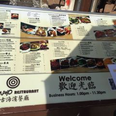 Putumayo Restaurant ảnh của người dùng