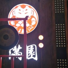 DONGBEI MAN YUAN User Photo