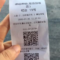 Gabugabu (tianjinjixiangulou) User Photo