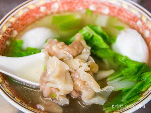 汾陽餛飩
