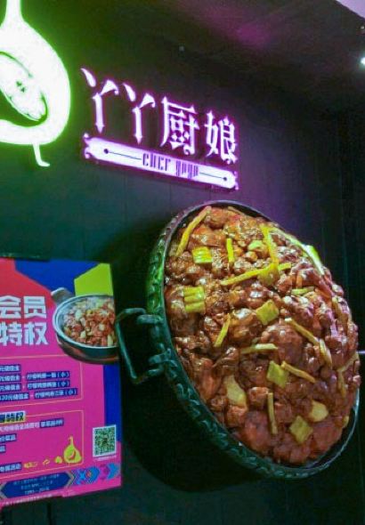 丫丫廚娘·檸檬鴨（西關店）