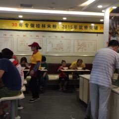 Ming gui mi fen ( can luan lu dian ) User Photo