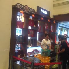 WU FANG ZHAI User Photo