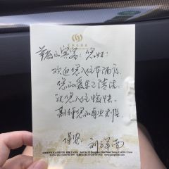 宜興大酒店·餐廳張用戶圖片