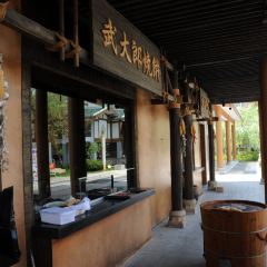 三碗不过岗水浒主题餐厅 User Photo