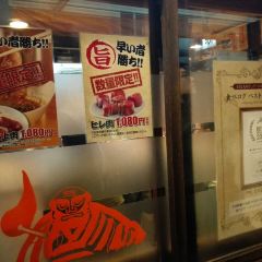 Daruma Main Shop User Photo