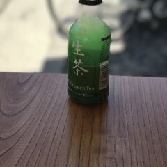 Sangosho 여행 사진