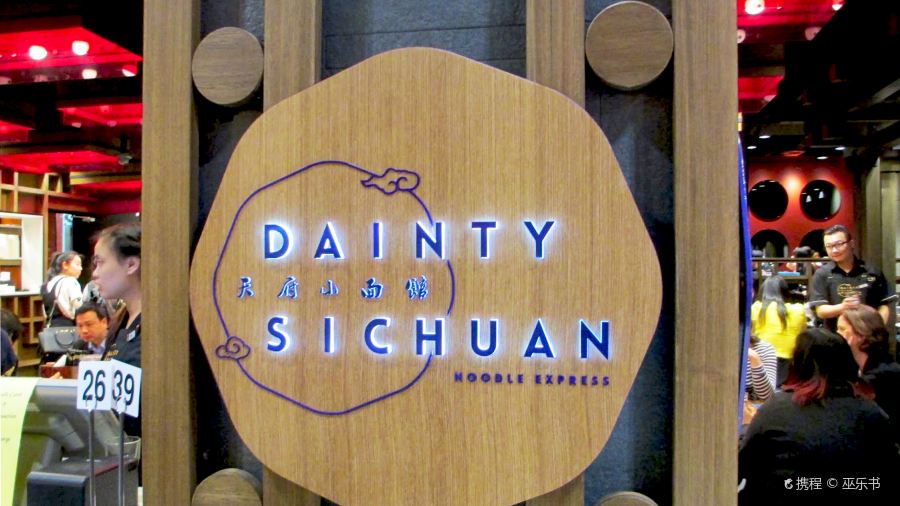 Dainty Sichuan - Noodle Express