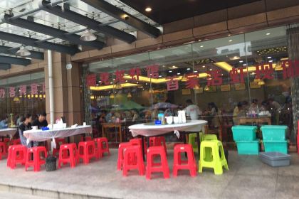 瑞龍龍蝦館(新裡城店)