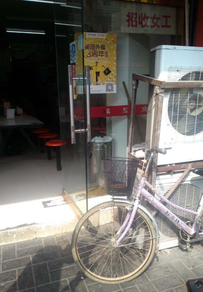 大福星魚丸（美食街店）