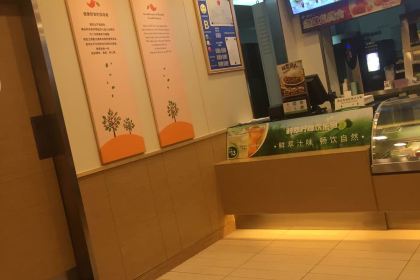 Dicos (Pedestrian Street)