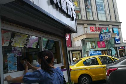 一只酸奶牛(炫地店)