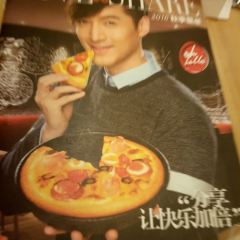 必胜客(湖滨路店) User Photo