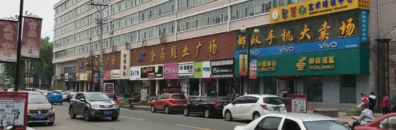 格兰朵蛋糕(海林店)