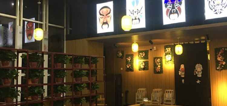莽子火锅(蒙城店)