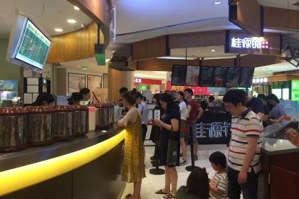 1點點(九洲新世界店)