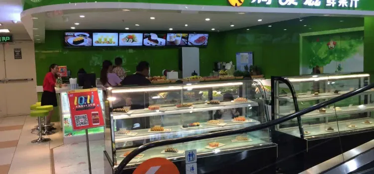 潤美滋(大潤發店)