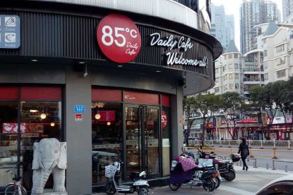 85度C(福州钱隆首府店)
