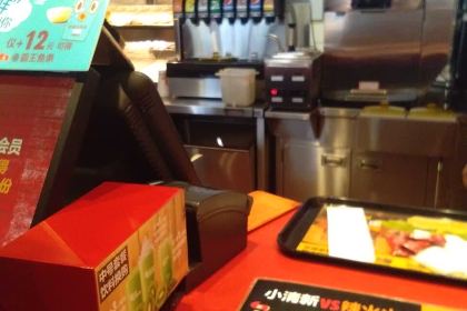 汉堡王(包头包百店)